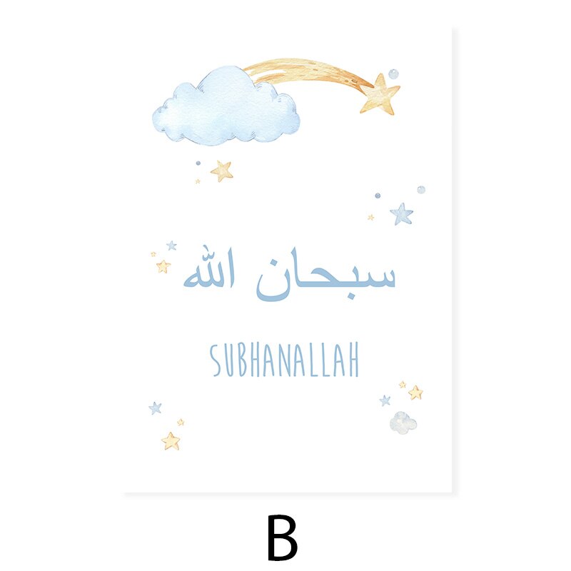 Blue Cartoon Islamic Cloud Moon Nursery - Canvas Wall Art Print | Bowlift