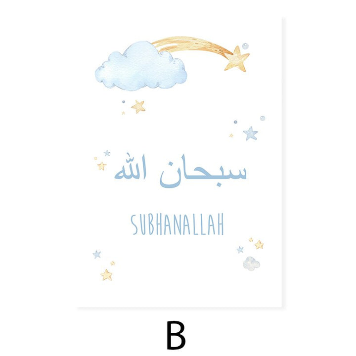 Blue Cartoon Islamic Cloud Moon Nursery - Canvas Wall Art Print | Bowlift