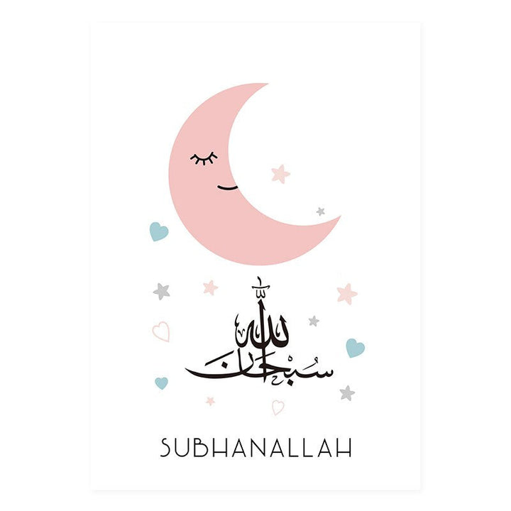 Pink Moon Stars Islamic Canvas Wall Art Print | Bowlift