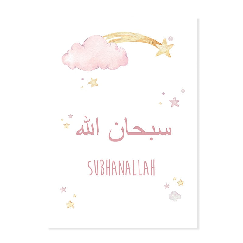 Pink Cartoon Islamic Cloud Moon Nursery - Canvas Wall Art Print | Bowlift