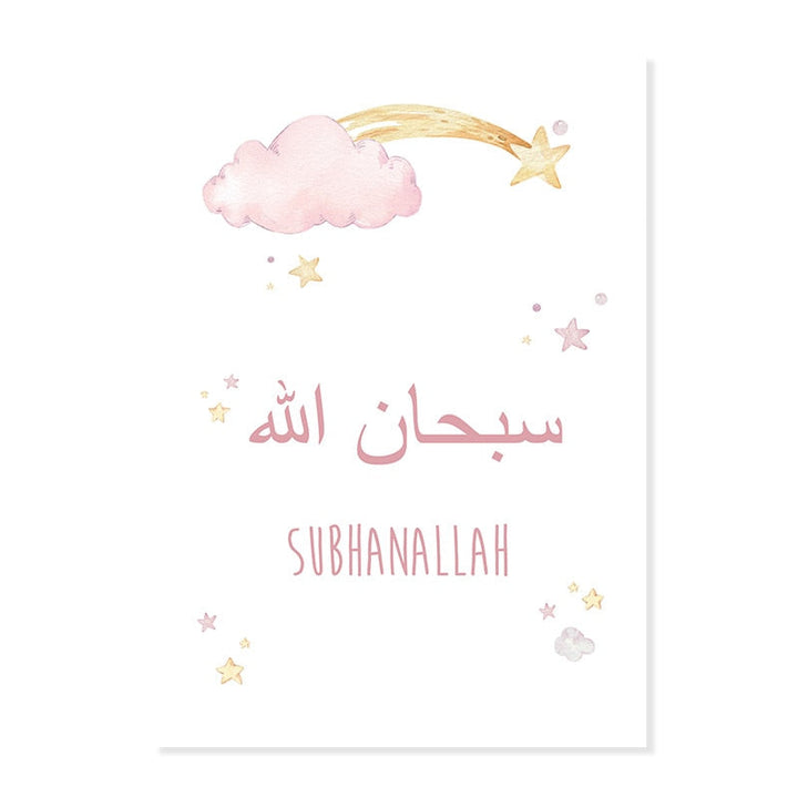 Pink Cartoon Islamic Cloud Moon Nursery - Canvas Wall Art Print | Bowlift