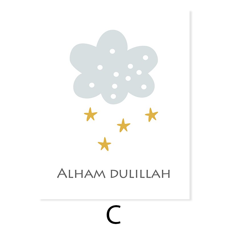 Cartoon Rainbow Sunshine Cloud Islamic - Canvas Wall Art Print | Bowlift
