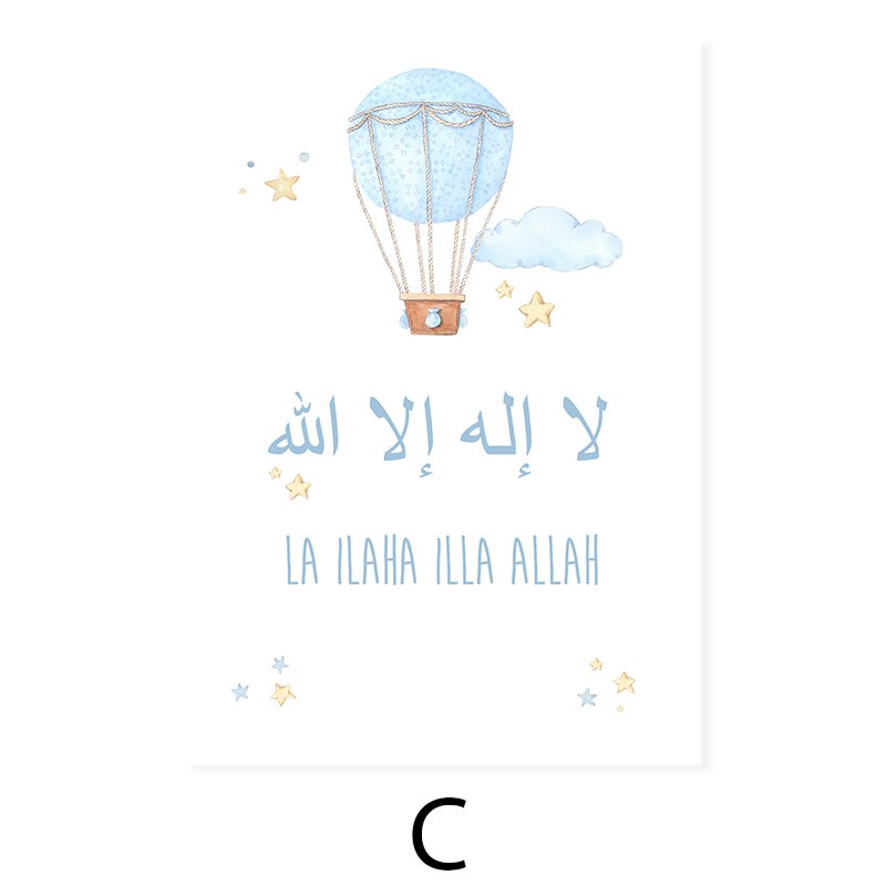 Blue Cartoon Islamic Cloud Moon Nursery - Canvas Wall Art Print | Bowlift