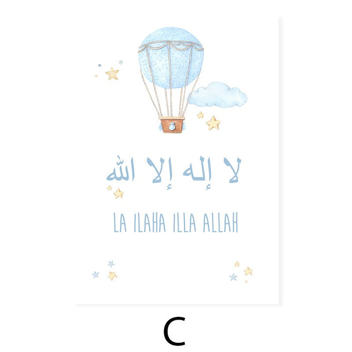 Blue Cartoon Islamic Cloud Moon Nursery - Canvas Wall Art Print | Bowlift