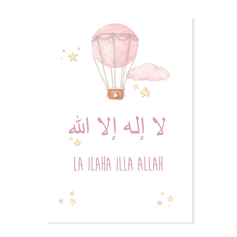 Pink Cartoon Islamic Cloud Moon Nursery - Canvas Wall Art Print | Bowlift