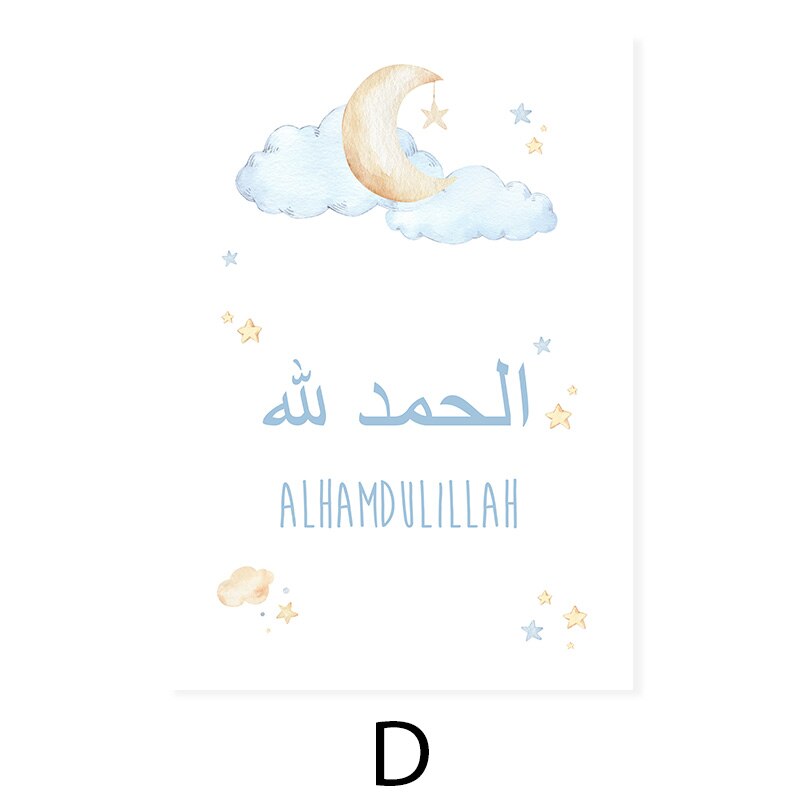 Blue Cartoon Islamic Cloud Moon Nursery - Canvas Wall Art Print | Bowlift