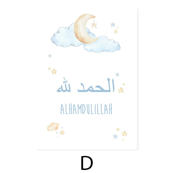 Blue Cartoon Islamic Cloud Moon Nursery - Canvas Wall Art Print | Bowlift