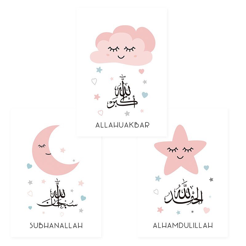 Pink Moon Stars Islamic Canvas Wall Art Print | Bowlift