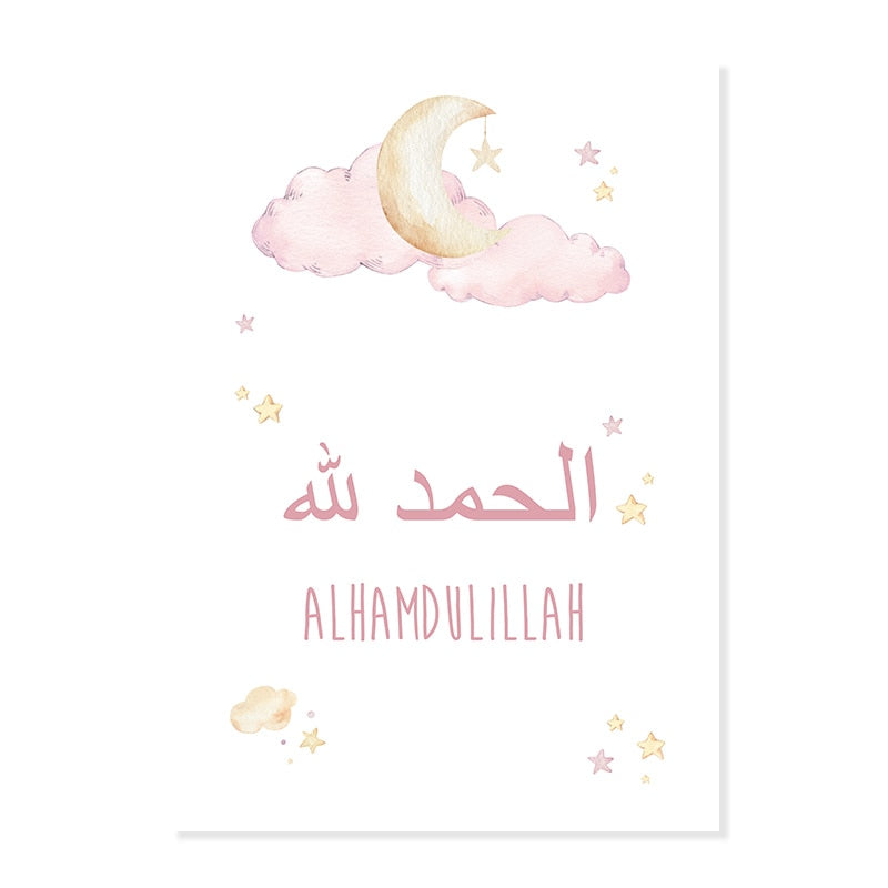 Pink Cartoon Islamic Cloud Moon Nursery - Canvas Wall Art Print | Bowlift