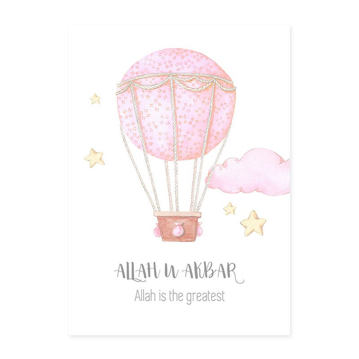 Islamic Ramadan Moon & Stars Nursery - Canvas Wall Art Print | Bowlift