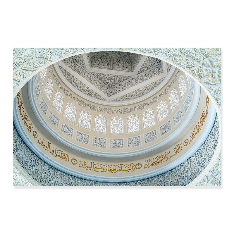 Beautiful White & Gold Mosque Arch - Canvas Wall Art Print | Bowlift