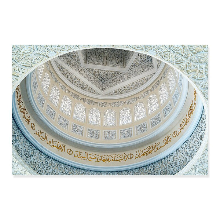 Beautiful White & Gold Mosque Arch - Canvas Wall Art Print | Bowlift